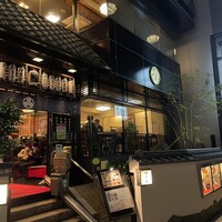 鰻割烹 伊豆栄 本店 -  鰻割烹 伊豆栄 本店 -