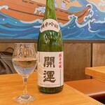 気楽酒場 若泉庵 - 