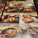 覇王樹 さぼてん本店 - 