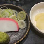 北野水産 - 