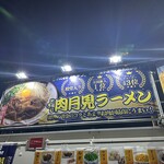 くじら食堂bazar - 