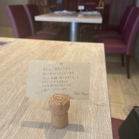 タンテ グラッツィェ - ウェルカムメッセージ。ニコちゃんマークにもほっこり♡﻿