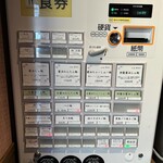 らぁ麺 紫陽花 - 