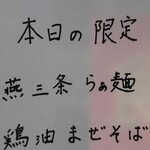 王者-23 - 説明書き