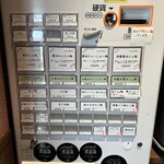 らぁ麺 紫陽花 - 