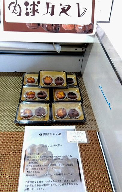 Precious sweets（プレシャス スイーツ） - 糸井（チョコレート）の写真