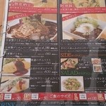 オムライス専門店＆ハワイアン酒場アロハ - 