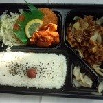 本家かまどや - 料理写真:焼肉ヒレカツ弁当 590円