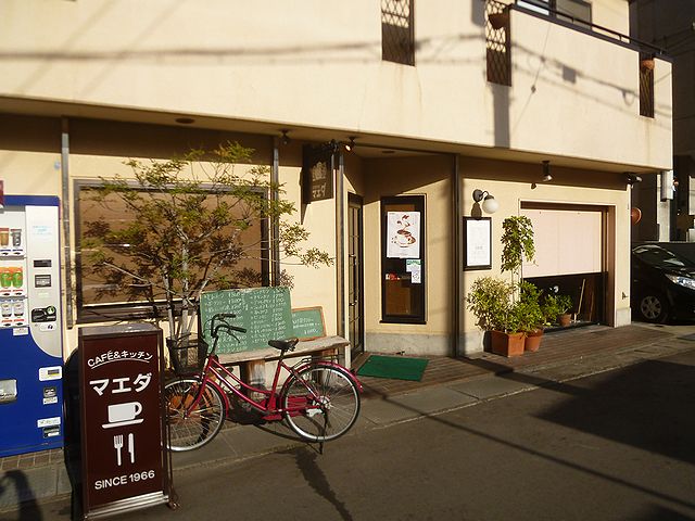 『コーヒー＆キッチン マエダ（兵庫区）』by 神戸の金庫屋のバカ息子 : コーヒー＆キッチン マエダ - 新開地/喫茶店 [食べログ]