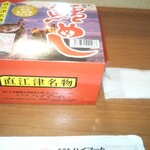 ホテルハイマート - 鱈めし。