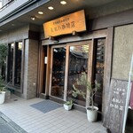 あおい珈琲店 - 