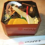 ホテルハイマート - にしんめし。