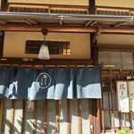 Takemura - 