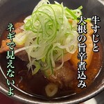 和っ家 - 