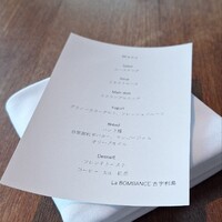 La BOMBANCE 古宇利島 - 