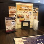 星乃珈琲店 - 