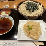 Yabu Soba - 