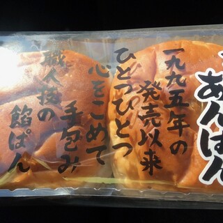 養老SA(下り)売店_0