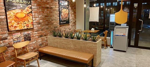 Domino's Pizza Akita Shinkokudo Ten photo 4