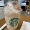 スターバックスコーヒー 広島赤十字・原爆病院店