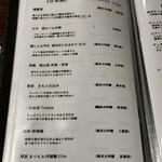 赤坂 鮨大谷 - 飲み物メニュー