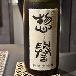 赤坂 鮨大谷 - 惣誉