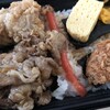 肉のヤマ牛 原木中山店