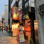 黄金ラーメン - 