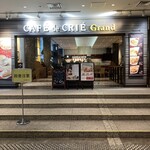 CAFE de CRIE Grand - 