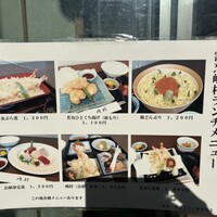 割烹 嶋村 -  割烹 嶋村 -