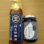 磯村政次郎商店 - 