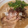 豚そば　成