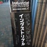 h Industrial - 