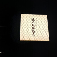 味のなかむら - 