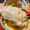 季節料理 朝菜 - 