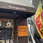 Karapincha - 店構え