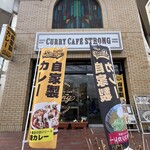 CURRY CAFE STRONG - 