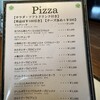 Ｐｉｚｚｅｒｉａ Ｓａｎａｒｅ - ピッツァメニュー