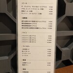 香港飲茶 ニリンカン - 