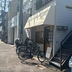 手打ち麺処 好き酒師 - 