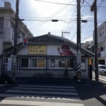 さよこの店 - 