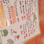 島の食べものや南風 - 