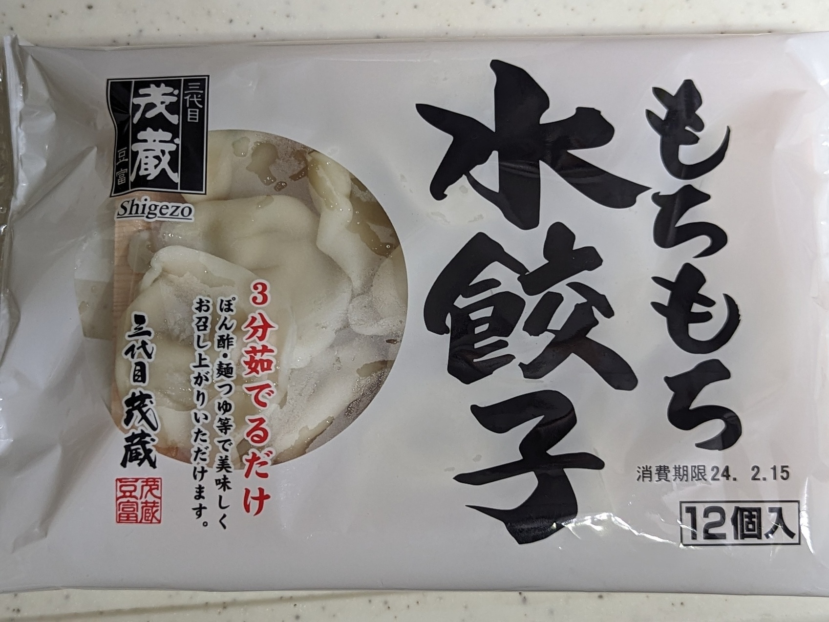 しげさま専用】ダイハツ純正 エッセカスタム 14インチホイール しげ