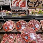 FRESH MARKET Aoi - 