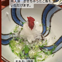 草喰 なかひがし - 