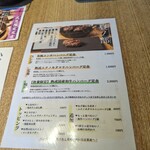 飯場 酒場 ニクノカタマリ - 