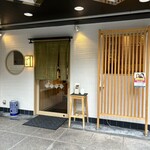 Sushi Hayata - 「淀屋橋駅」から徒歩約3分、吉田一閑ビル1階