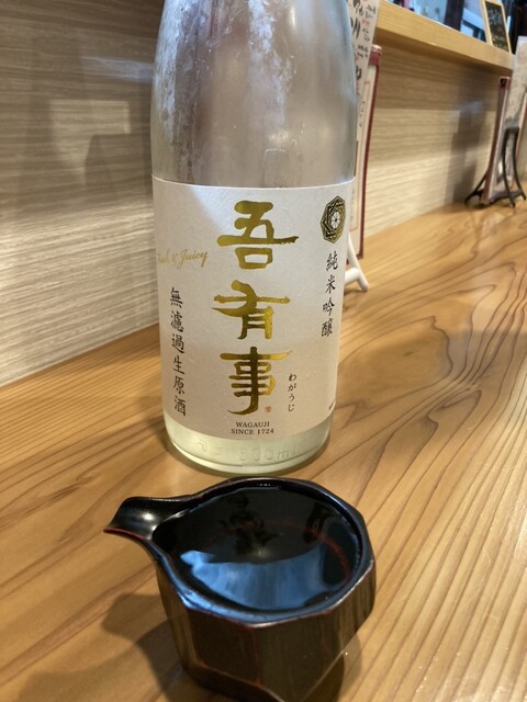 串と小皿料理 酒菜 鶴と亀 - 鶴岡（日本酒バー）の写真