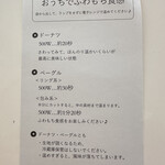 ふわもちさん。 - 