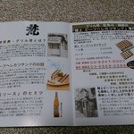 こだわり満載ですね。